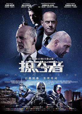 《人皮高跟鞋》主视觉海报